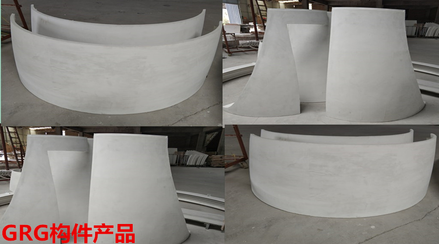 GRG構件廠家產品 GRG構件廠家產品