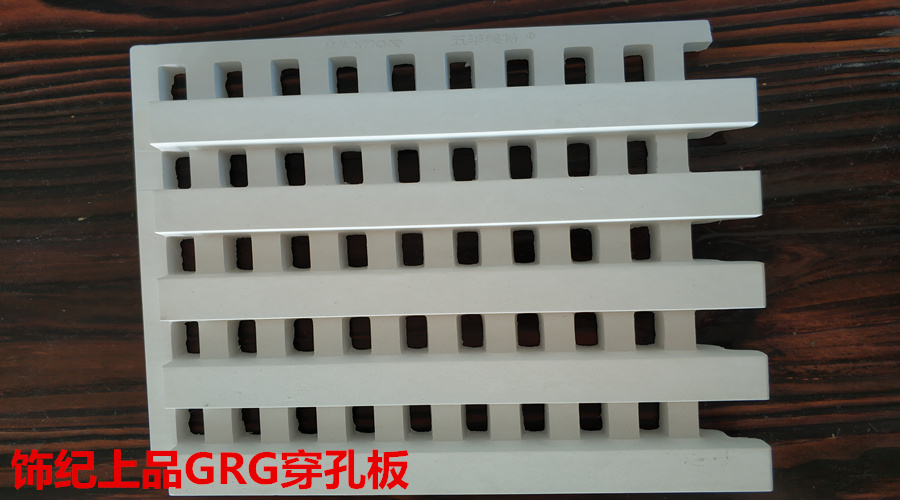 GRG廠家產(chǎn)品 GRG廠家產(chǎn)品