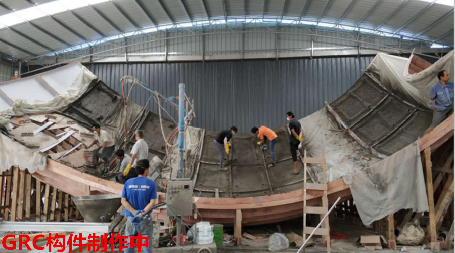 GRC構件