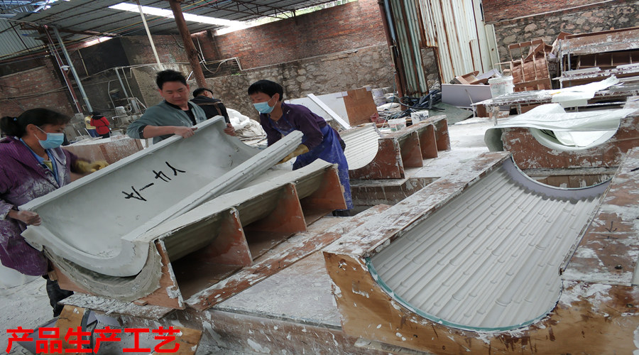 GRG構件工藝 GRG構件工藝